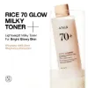 Picture of Anua Rice 70 Glow Milky Toner